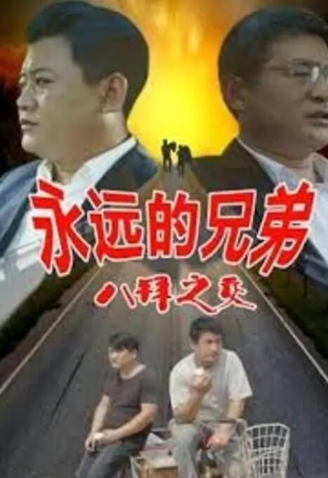 精品国产免费久久久久久婷婷